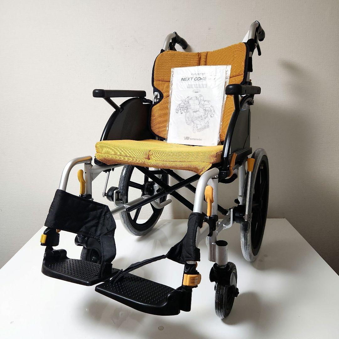 松永製作所　介助用　多機能　軽量コンパクト　車椅子　NEXT-41B