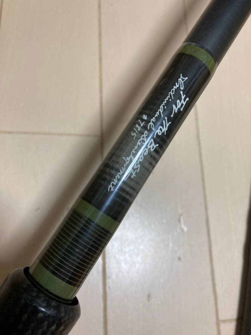 スタジオコンポジット フォーザビースト 7815 超ジャイアントベイト ￼怪魚