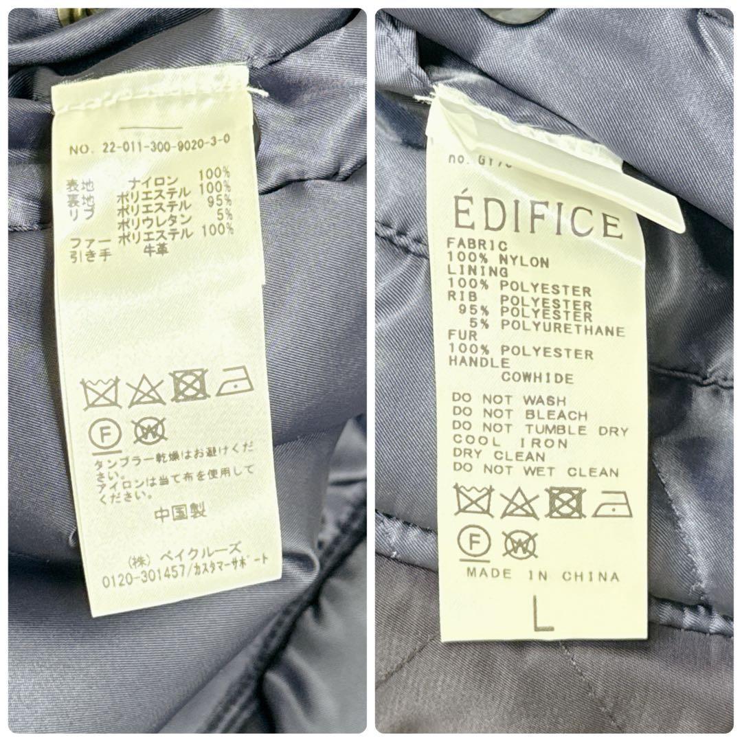 美品✨ EDIFICE エディフィス N2-B ミニタリー ジャケット ネイビー