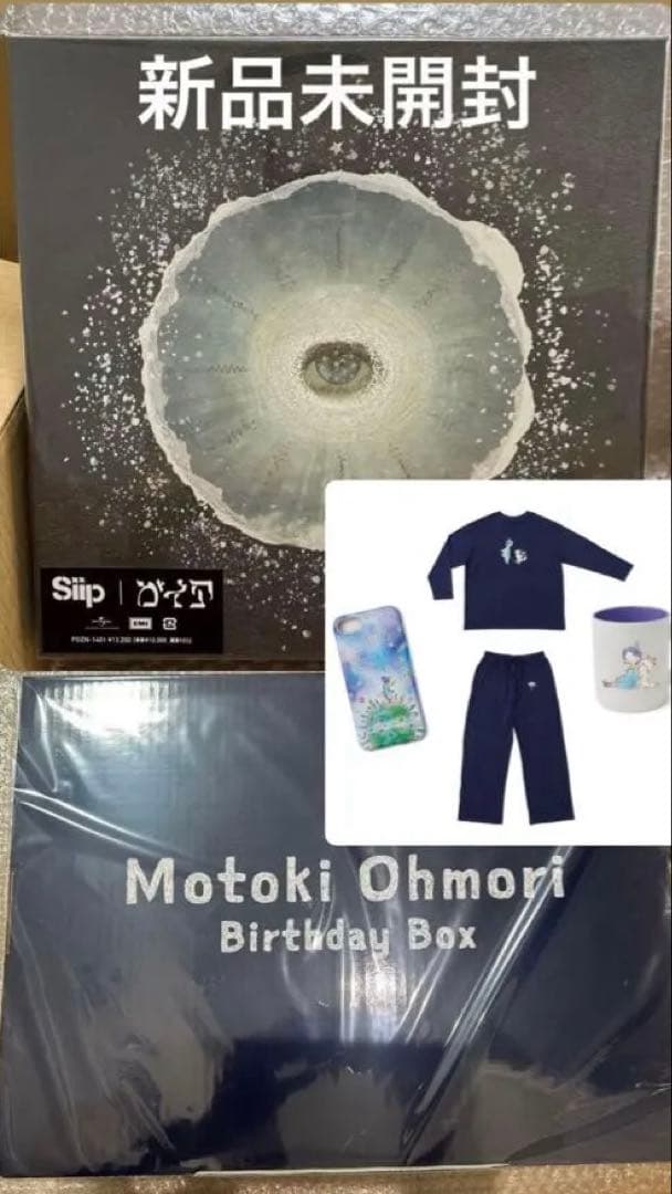 【完全生産限定盤】 siip ガイア＆大森元貴バースデーボックス 12/26まで