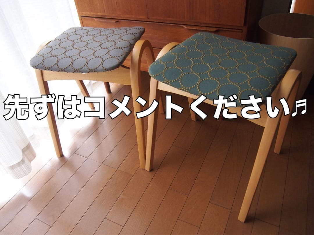 ミナペルホネン 秋田木工 剣持スツールD ナラ材 希少 タンバリン チェア 生地