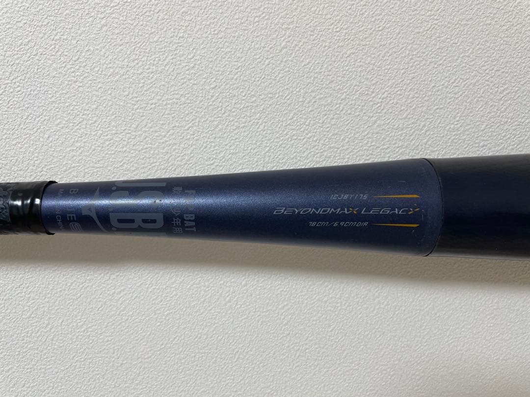 少年軟式用バット ビヨンドマックスレガシー 78cm 560g