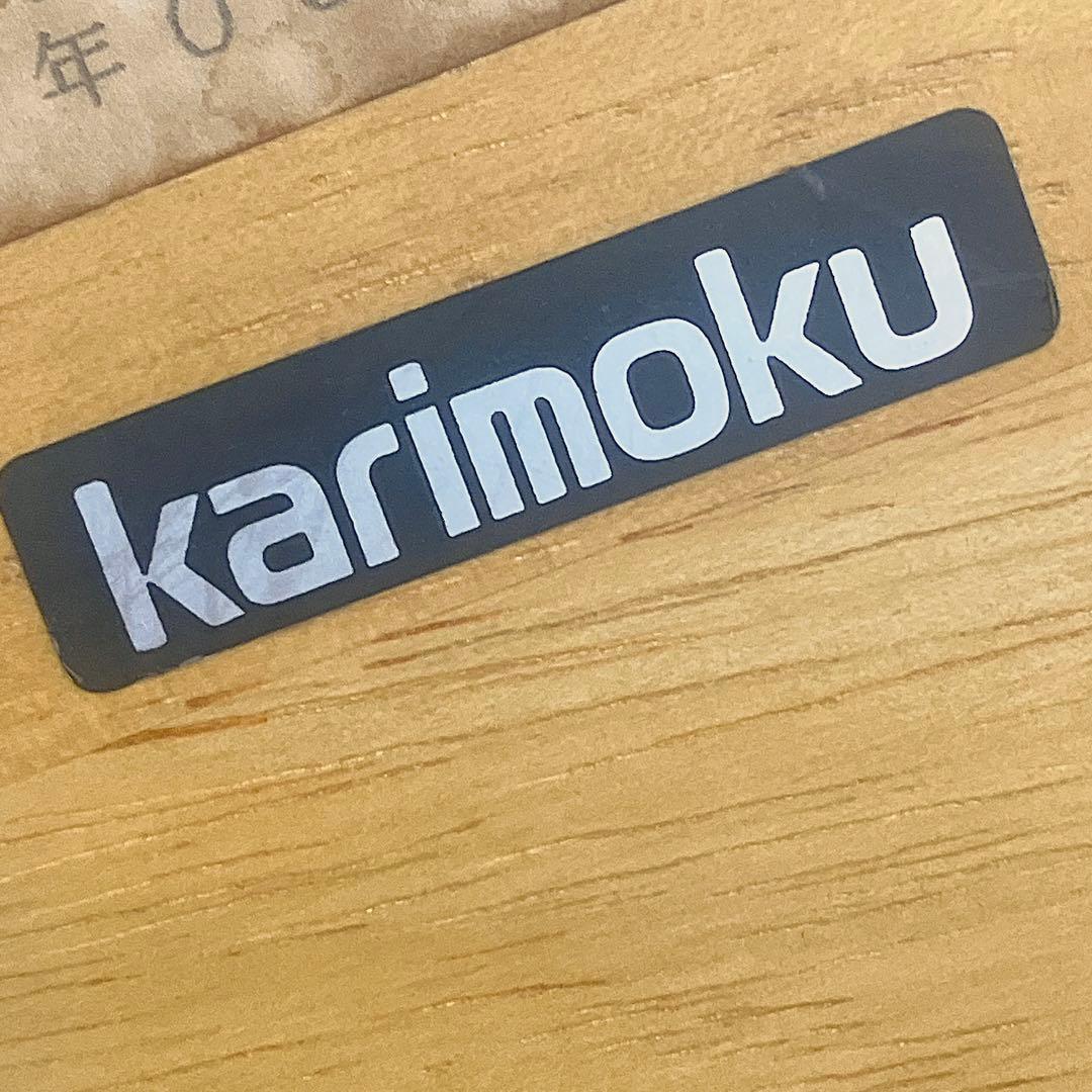 karimoku カリモク　変形　テーブル　半円　ローテーブル　3本脚