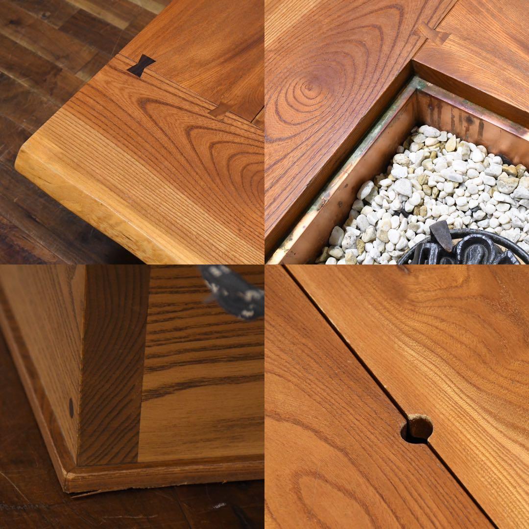 DLK155 杏詩木 アンディゴ 囲炉裏テーブル ケヤキ/欅 アッシュ 無垢材