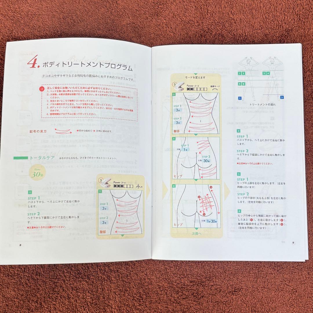 ウェルボックスLPG エンダモロジー LPG セルライト吸引