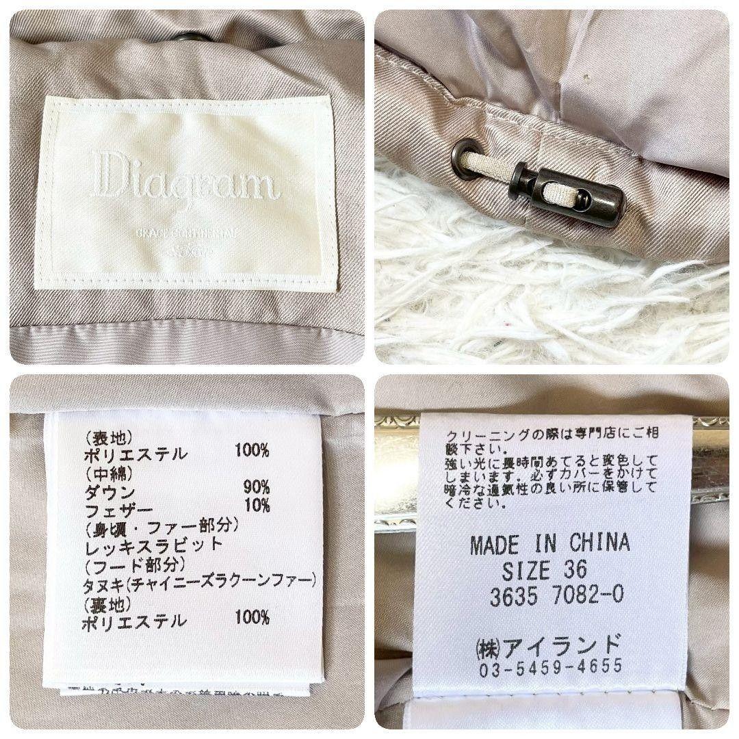 Diagram ダイアグラム　ファー　ダウン　ベスト　2way 3way 肉厚