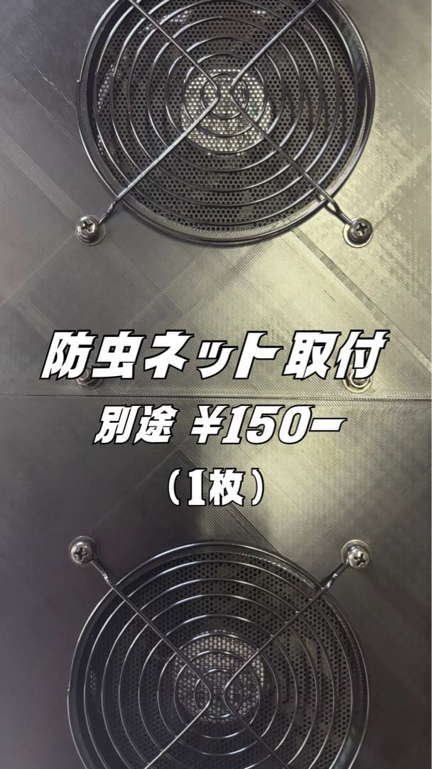 ハイエース 換気扇 ４型 〜 USBファン 4連 ルーバー ABS製 両側取付可