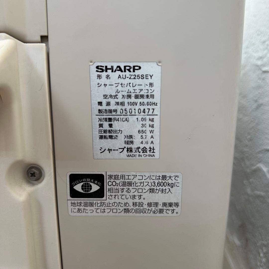 SHARP AY-Z225SE-W エアコン本体 2010年製