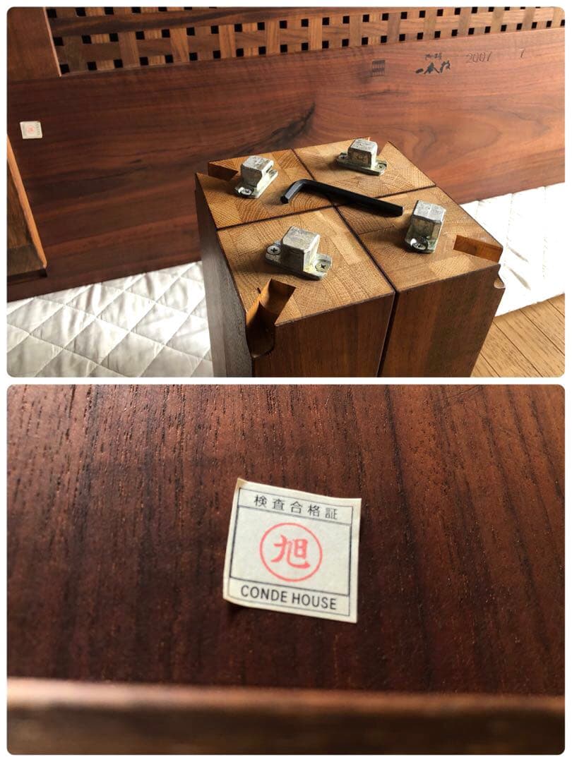 カンディハウス 一本技 センターテーブル 座卓 ウォールナット無垢材 旭川家具