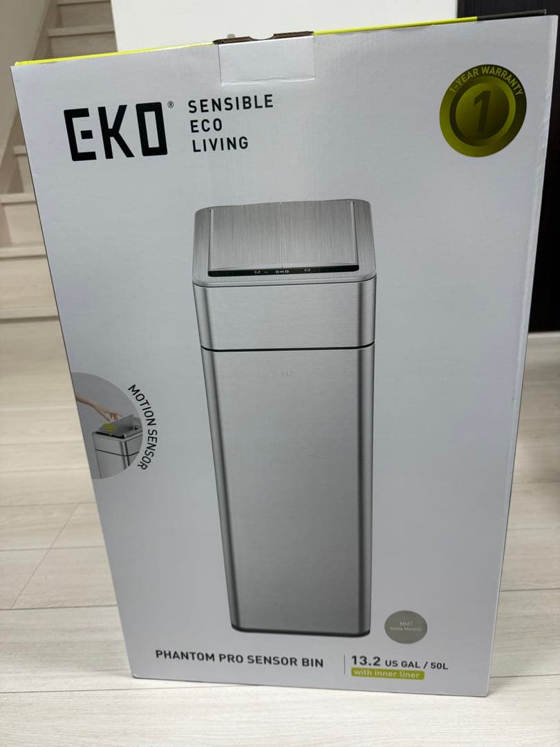 最終処分！EKO PHANTOM PRO SENSOR BIN 50L