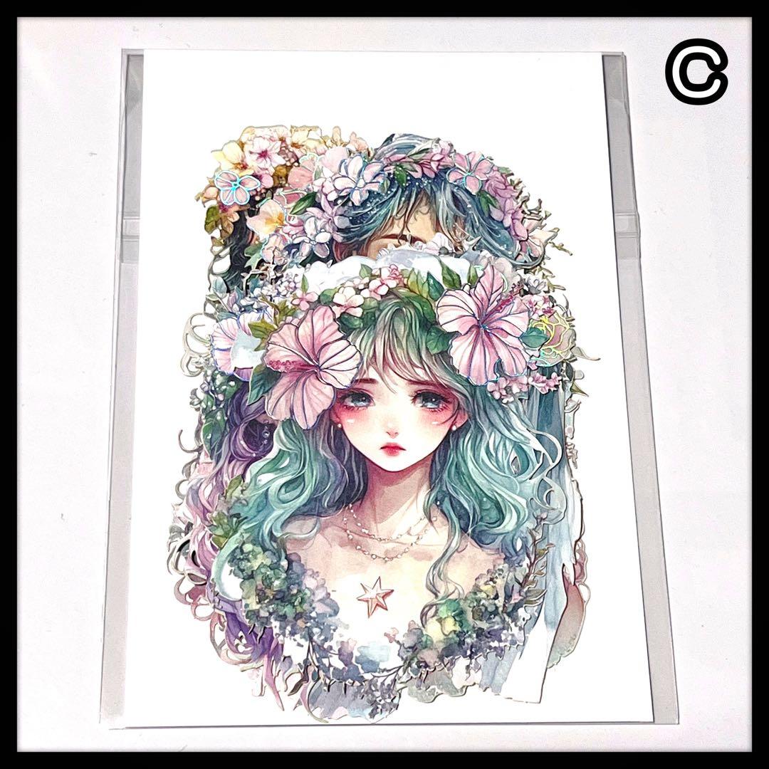 【Ｃ】雨雫様お取り置き