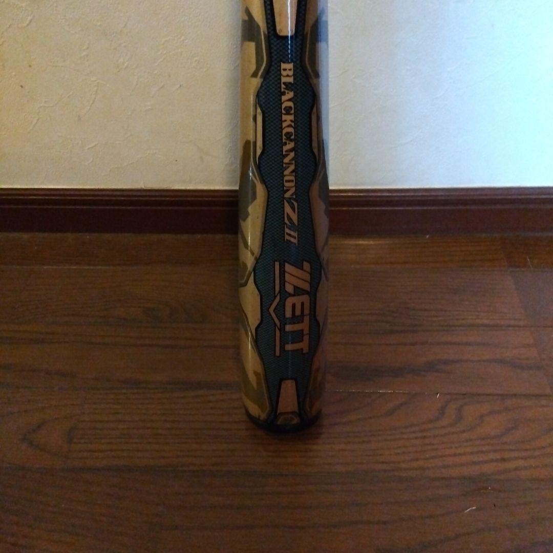 BLACK CANYON ZⅡ　 軟式バット 約80cm　ケース付