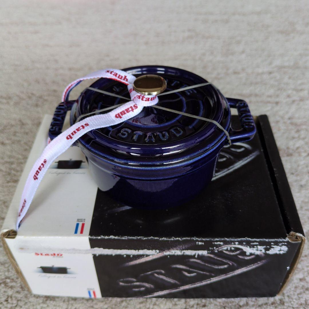 STAUB　ミニラウンドココット　10cm　グランブルー　廃盤