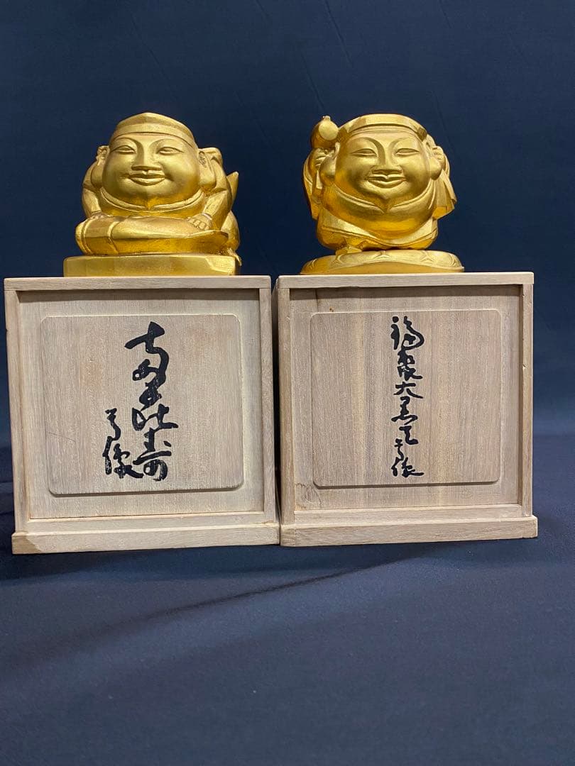 彫刻家 平櫛田中 満徳恵比寿尊 福聚大黒天尊 ブロンズ像 一対金箔仕上げ福の神