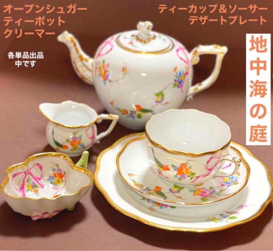 HEREND ヘレンド地中海の庭デザートプレートマスターペインターサイン入19c