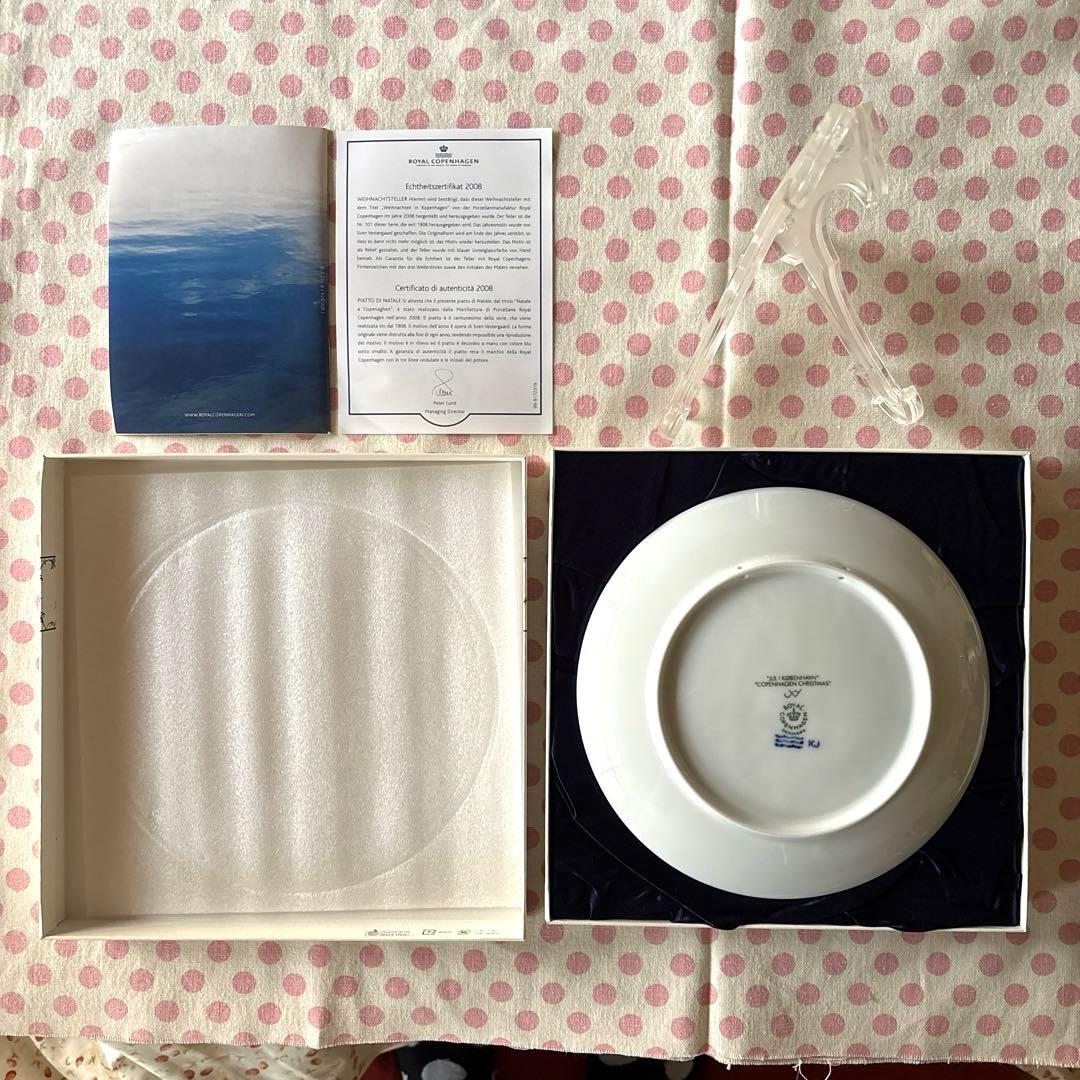 ロイヤルコペンハーゲン　イヤープレート　2008