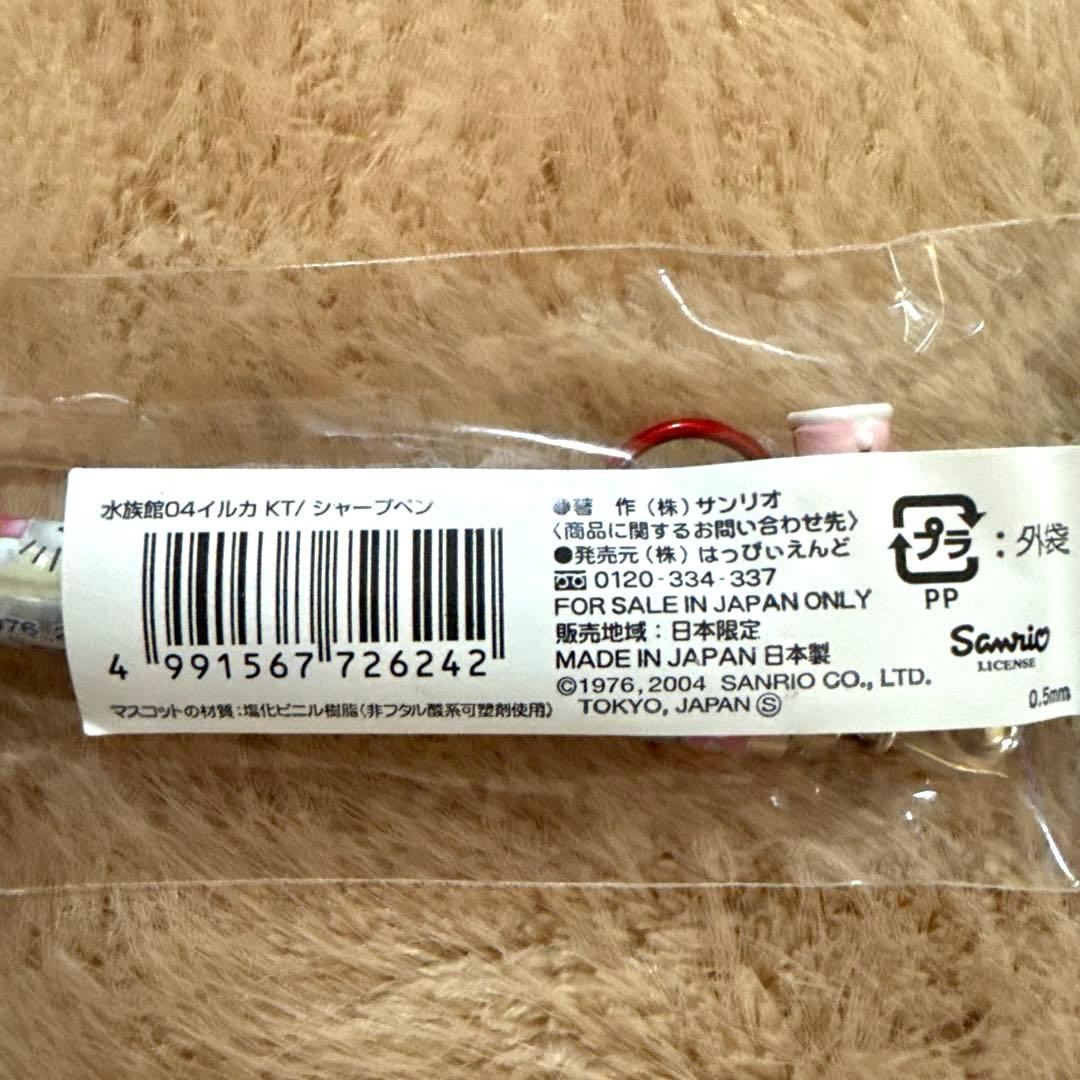 ご当地ハローキティ シャープペンシル 限定デザイン7本セット