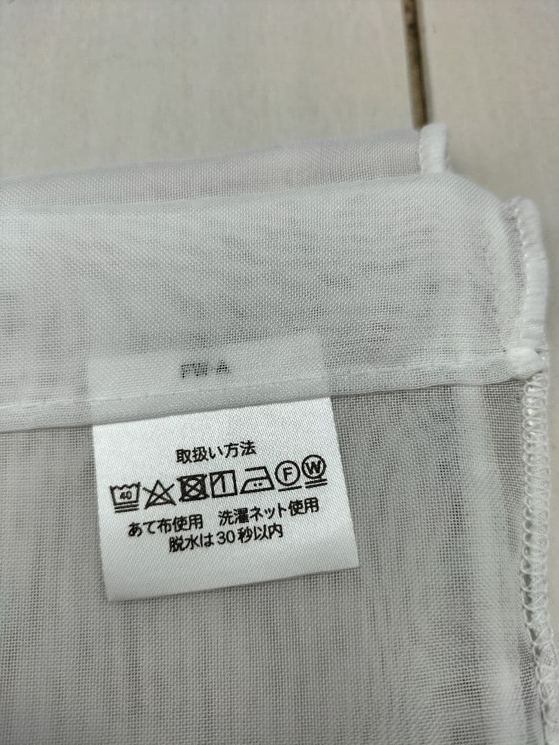 ◆カーテンセット◆sangetsu◆フジエテキスタイル◆【F-2403KA1】