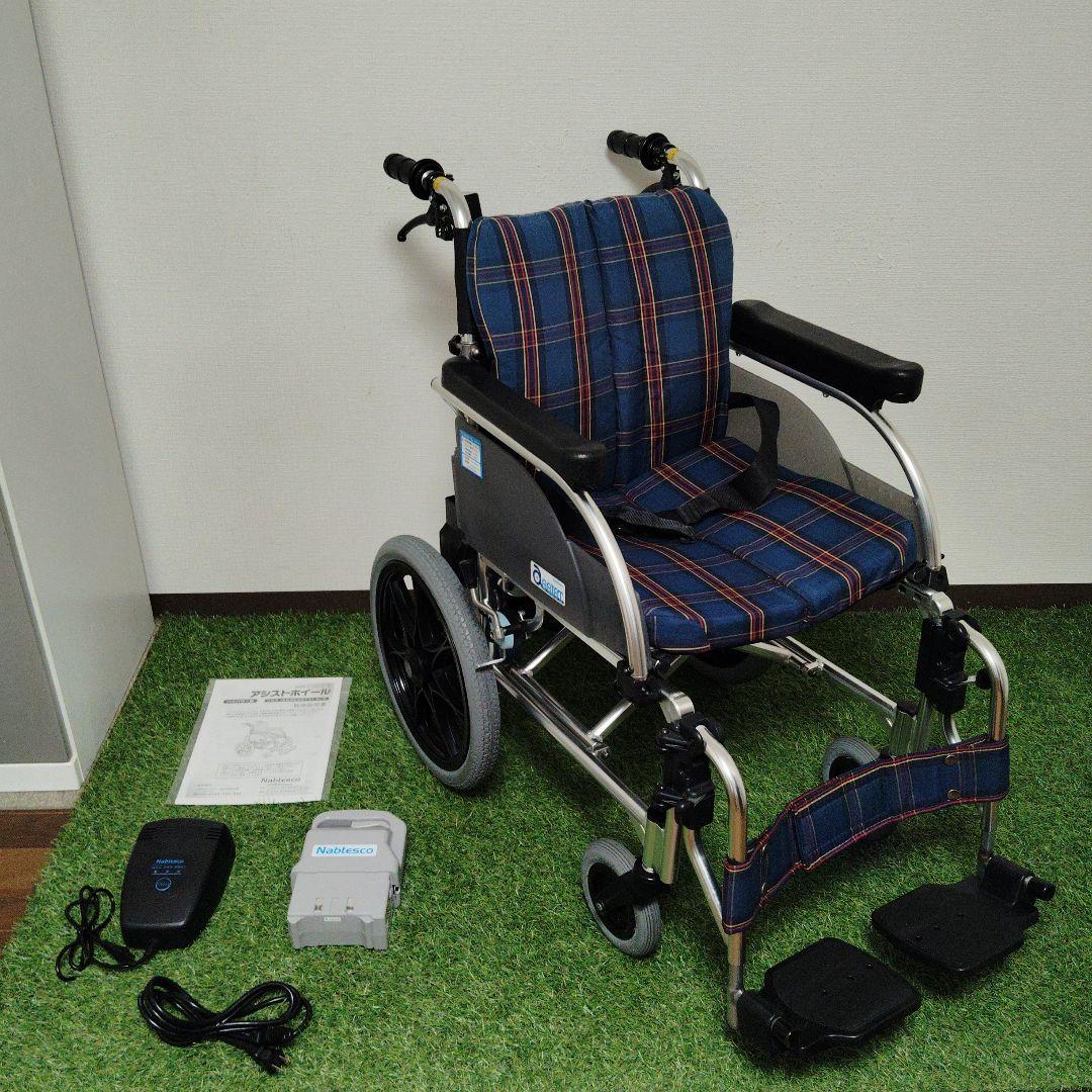 ナブテスコ 電動アシストホイール ハイパワー型