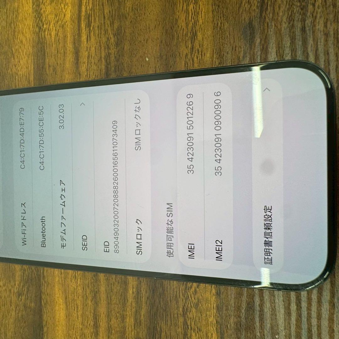 iPhone 15 Pro 256GB MTUC3J/A SIMフリー 背面割れ