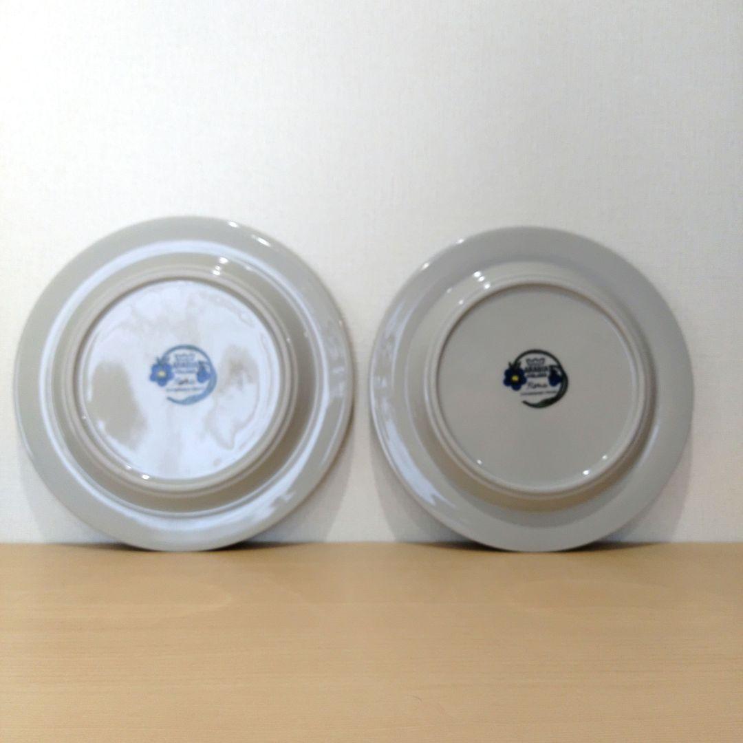 ARABIA フローラ　20㎝プレート 2枚セット