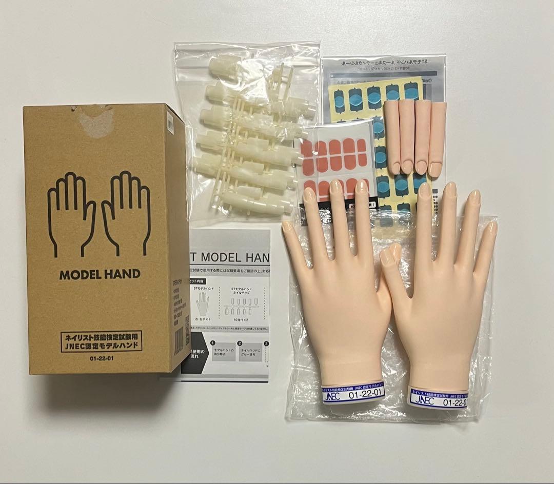 JNEC認定モデルハンド