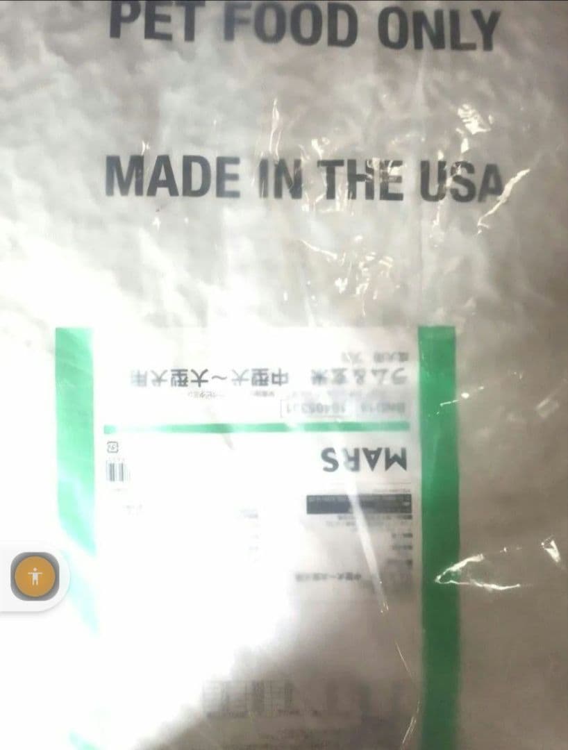 ニュートロナチュラルチョイス ラム＆玄米 中型犬 大型犬 成犬用 14kg