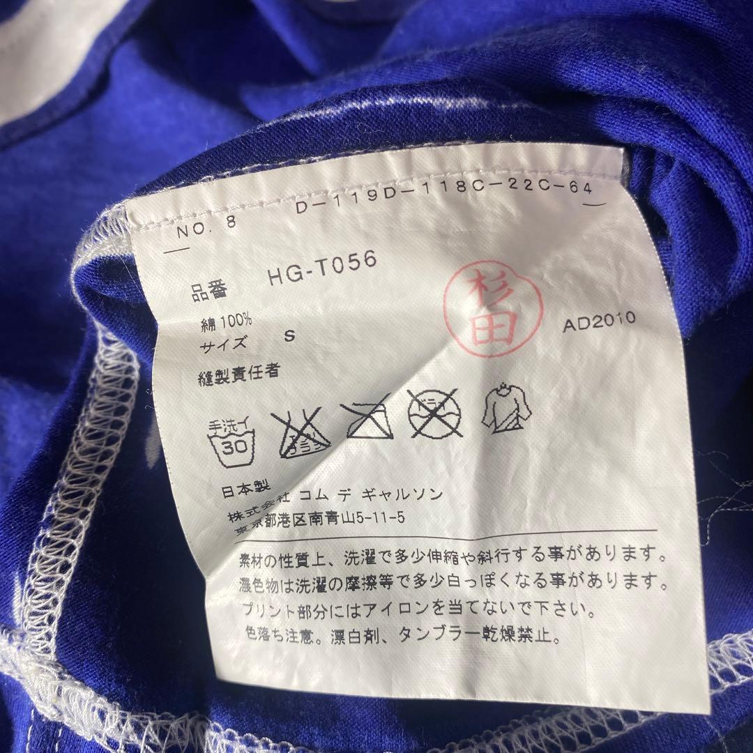 K*b様 美品！！COMME des GARCONS HOMME 半袖Tシャツ