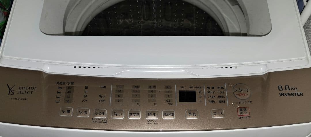 【12/22まで】中古やや美品　yamada 縦型洗濯機 本体 ホワイト