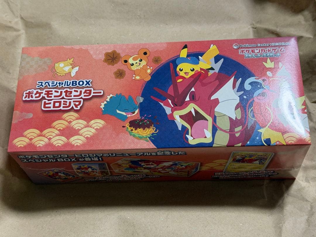 【未開封・シュリンク付き】ポケモンセンターヒロシマ スペシャルBOX