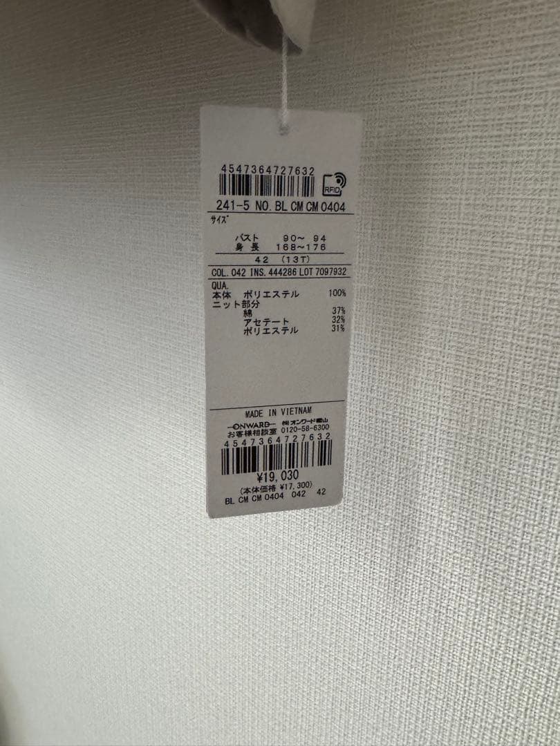 a*s様 icb FluidBackSatin Tブラウス 新品　大きいサイズ