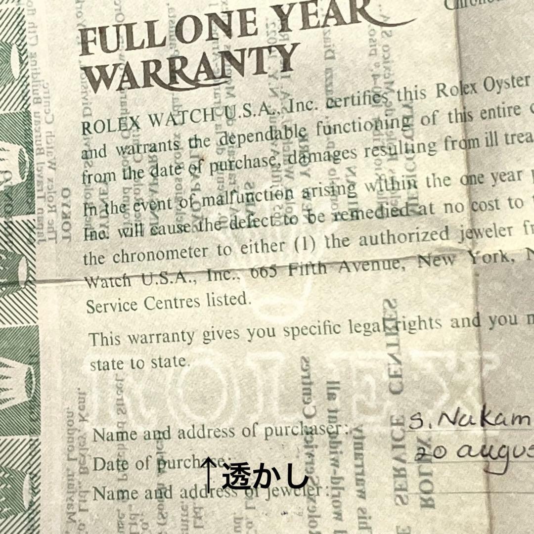 ロレックス ROLEX WATCH USA ギャランティー 国際保証書
