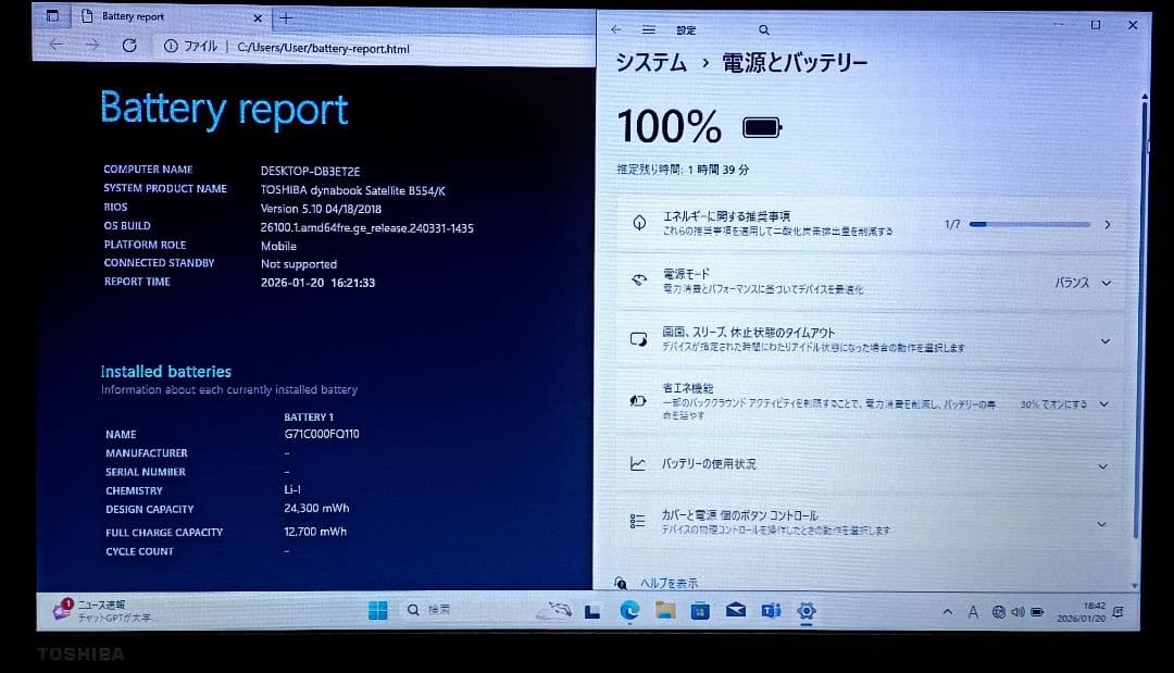 TOSHIBA dynabook Corei5 メモリ16GB SSD480GB