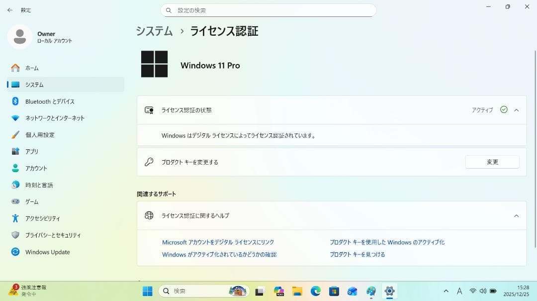 【整備済み品】 VAIO PRO PG 13.3インチ 第8世代Office付⑬