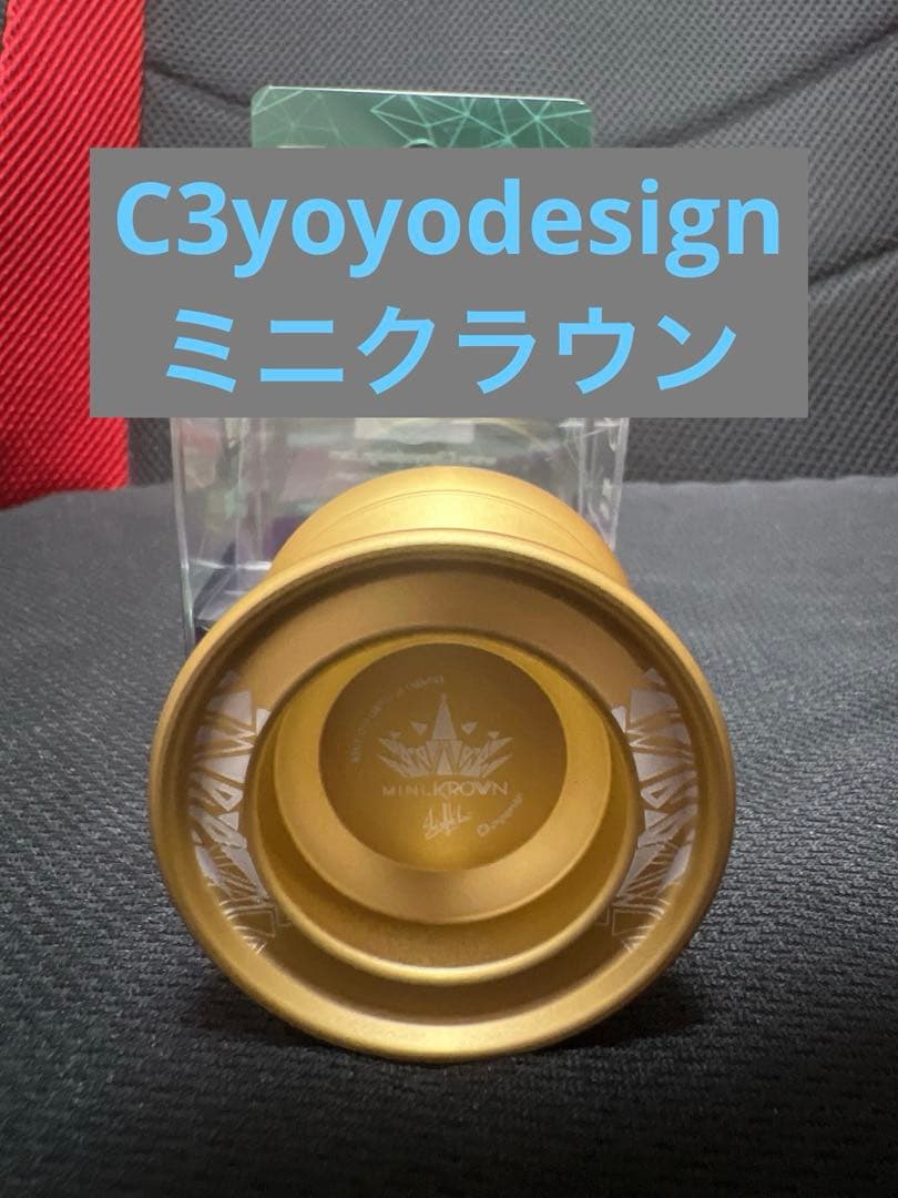 C3yoyodesign ミニクラウン
