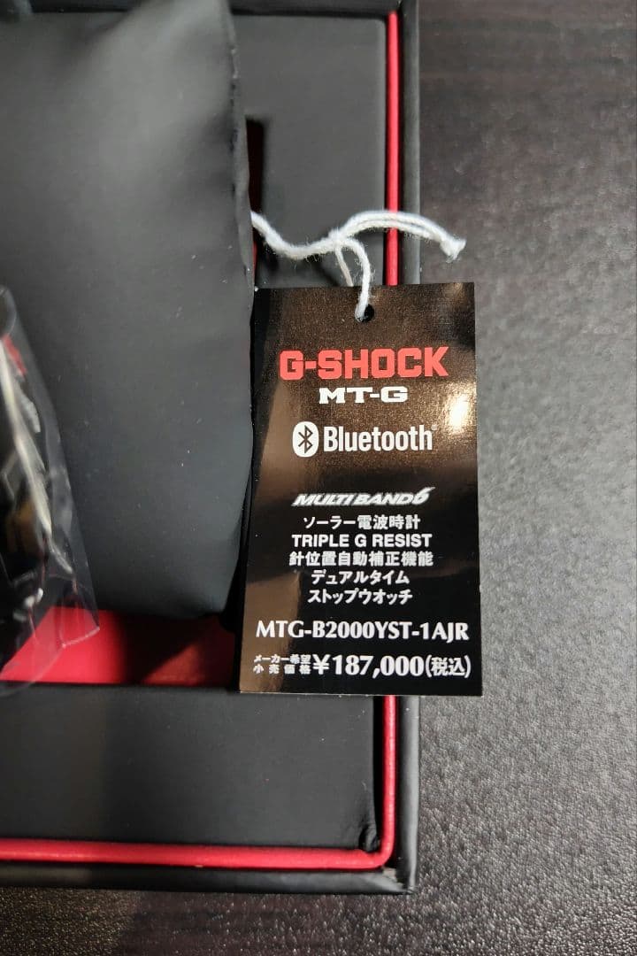 【新品・未使用】カシオ G-SHOCK　MTG-B2000YST-1AJR