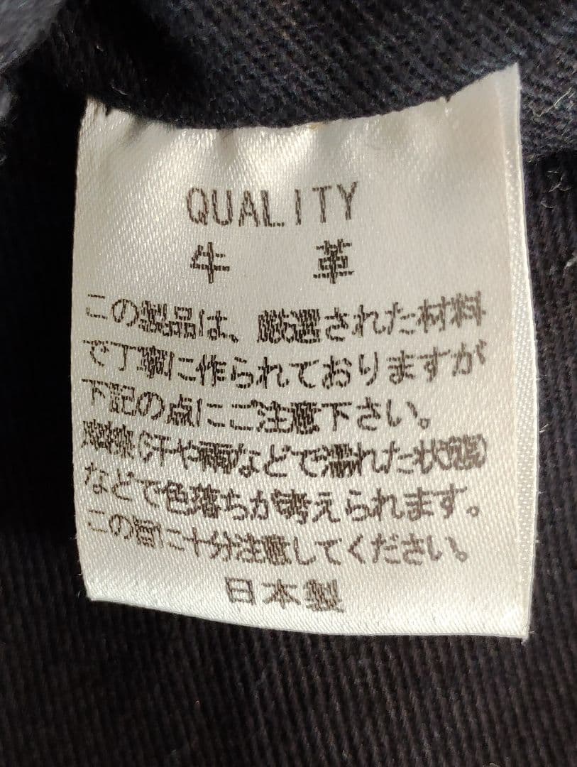 Butler Verner Sails 牛革スウェード トートバッグ