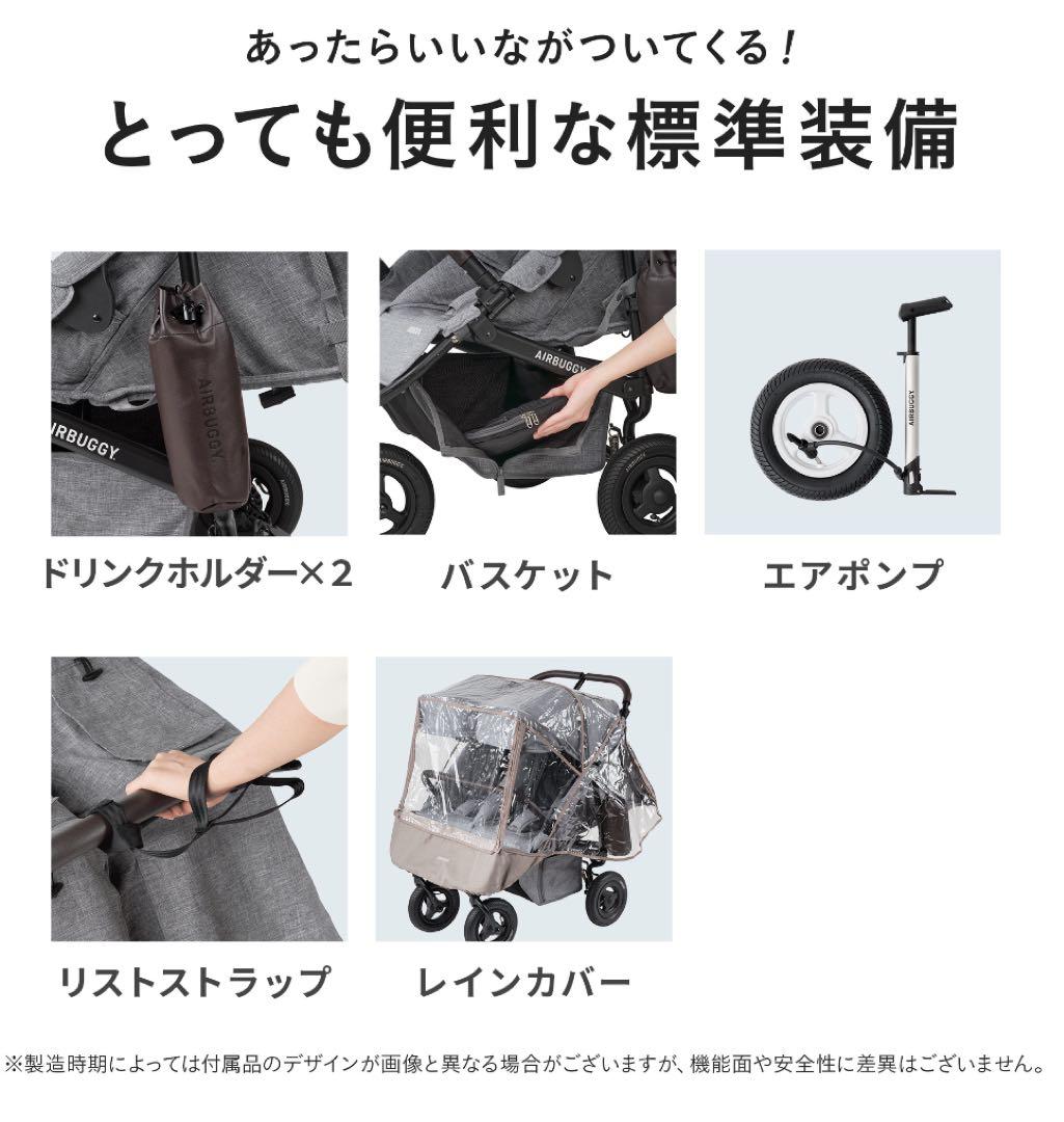 【付属品多数】エアバギーココダブルフロムバースexブラック【直営店限定カラー】