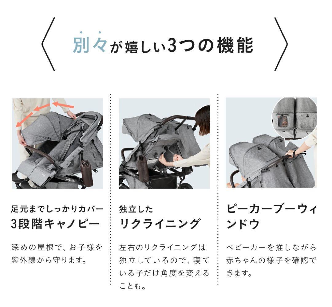 【付属品多数】エアバギーココダブルフロムバースexブラック【直営店限定カラー】