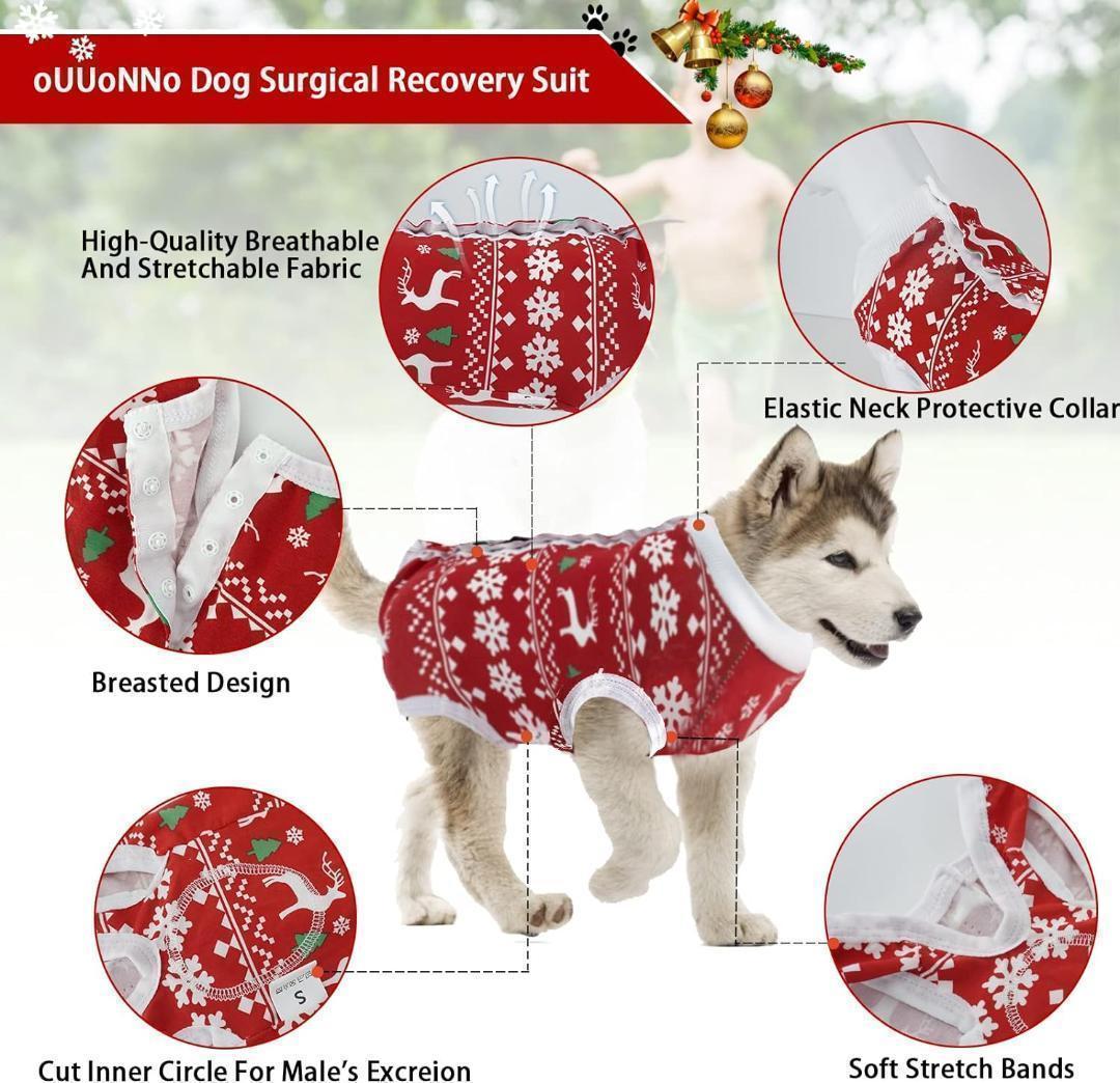 ☆術後ウェア 傷口保護 傷舐め防止 ボタンタイプ クリスマス レッド