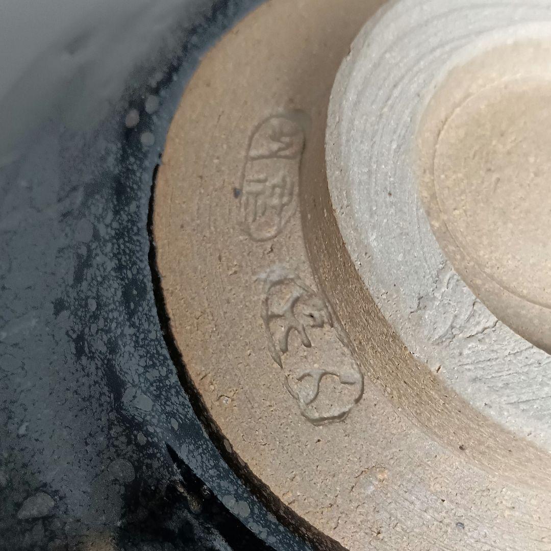 二代目 中森三郎 不入 上神焼（かづわ）茶碗 抹茶碗