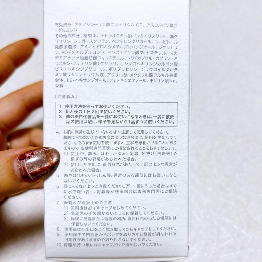 サクラエ　ダブルアクションセラム33ml