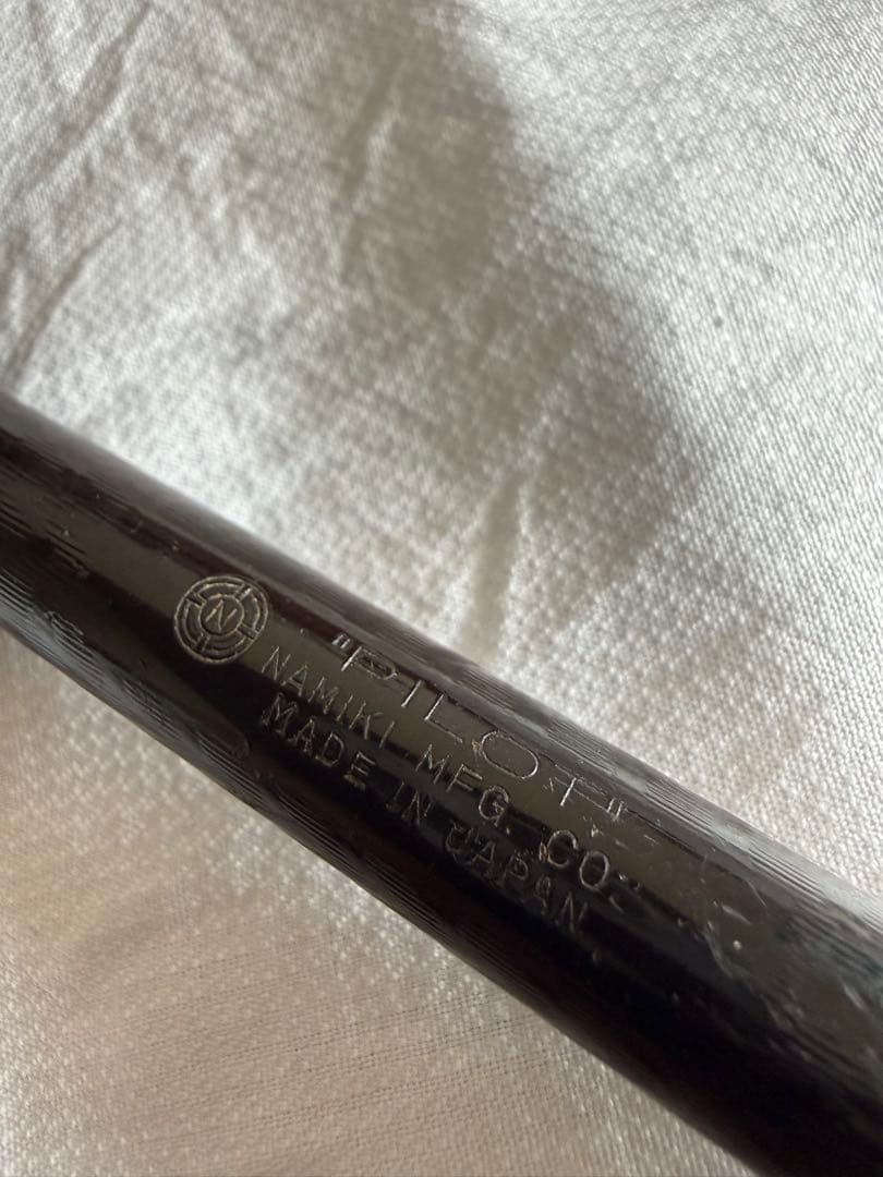 パイロット万年筆初期、元モデル、NAMIKI