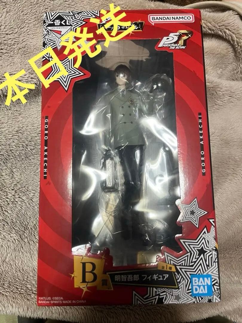 最安値　一番くじ ペルソナ5 明智吾郎 フィギュア B賞