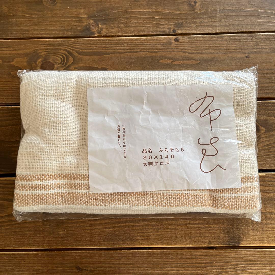 ふわそら5 80×140 大判クロス