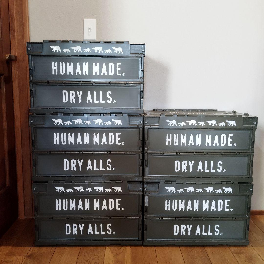 最初期 HUMAN MADE DRY ALLS 収納ボックス 50L 5箱セット