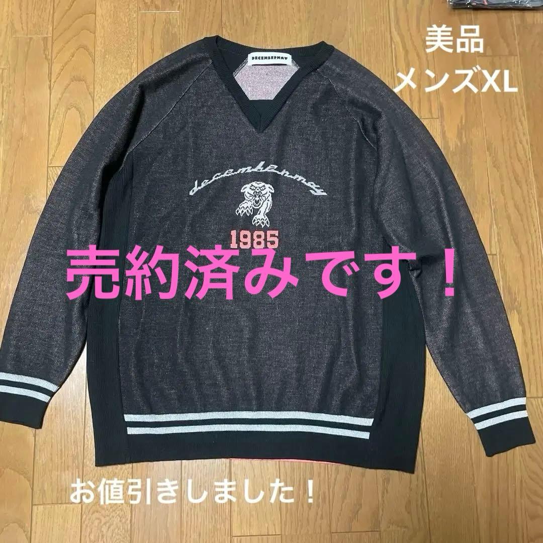 유코♥️ページです！