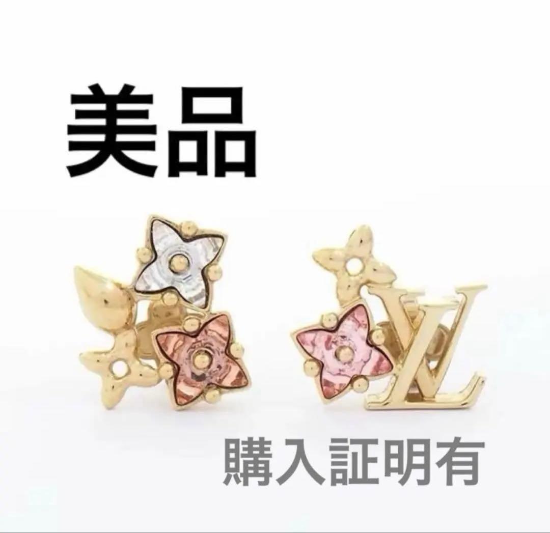 【美品】ルイヴィトン　LOUIS VUITTON ピアス　ピュス ルルグラム