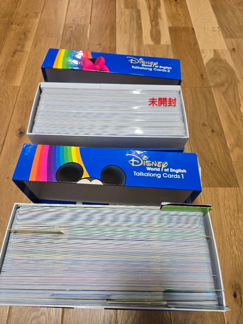 ※※ mm ※※ ディズニー英語システム