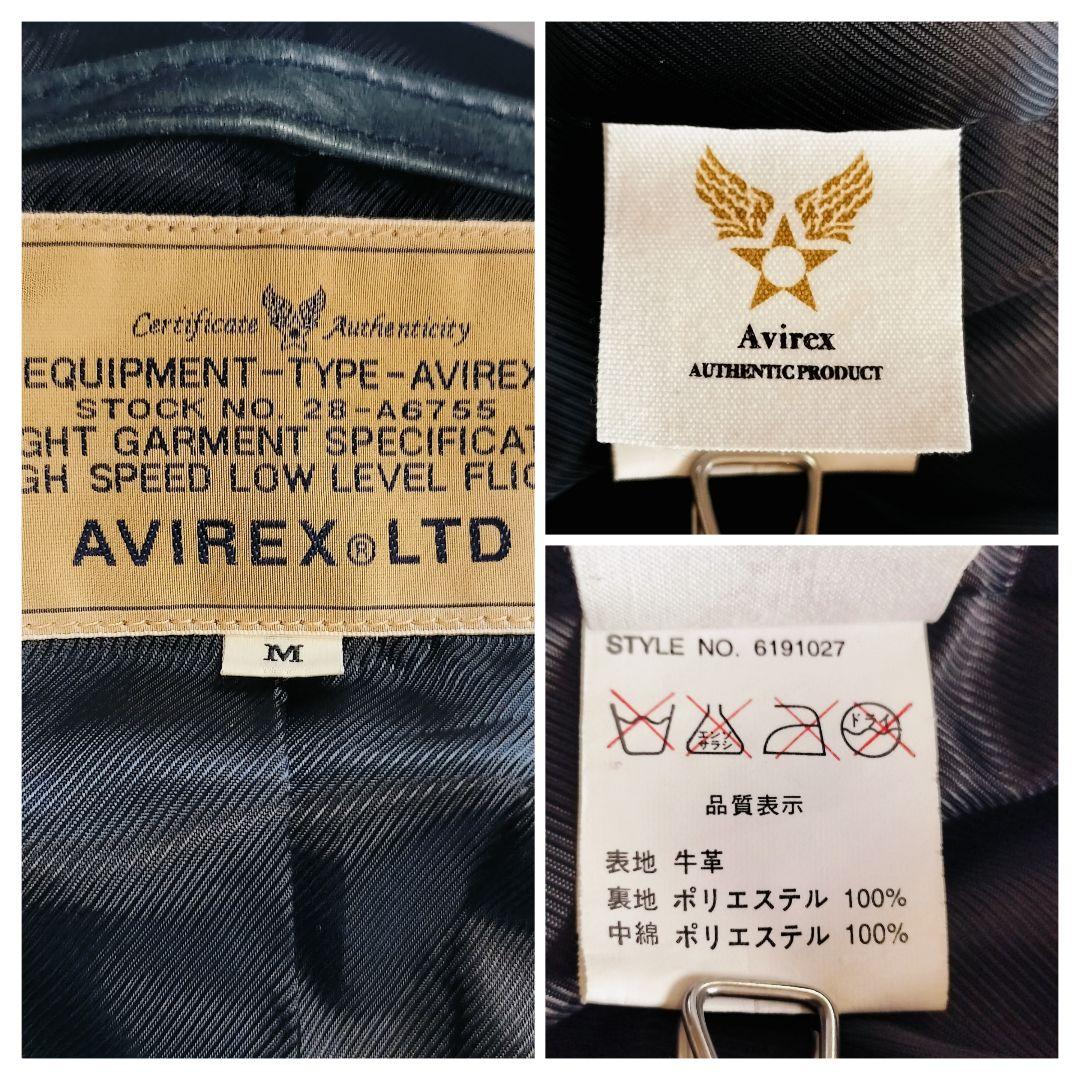 【希少カラー✨】AVIREX アヴィレックス レザージャケット グリーン牛革